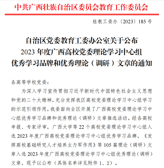 202401021535552224.png 202401021535552224.png